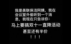 亞洲獨(dú)立服務(wù)器僅400元起！！！雙十一大力促